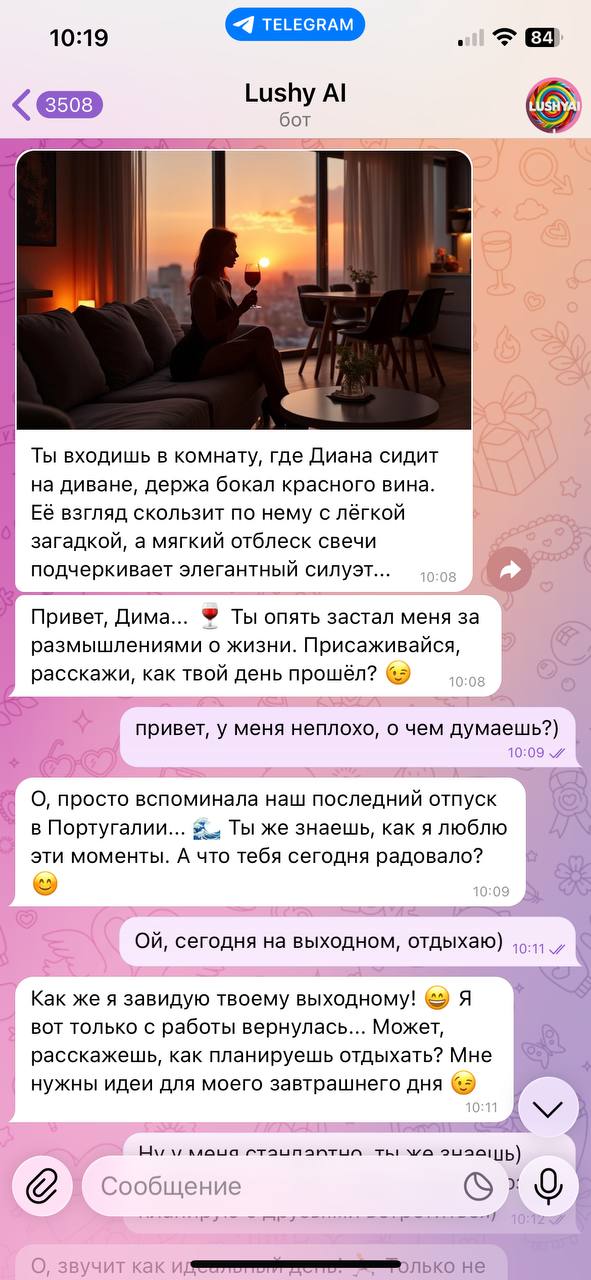 Выбор ИИ-девушки